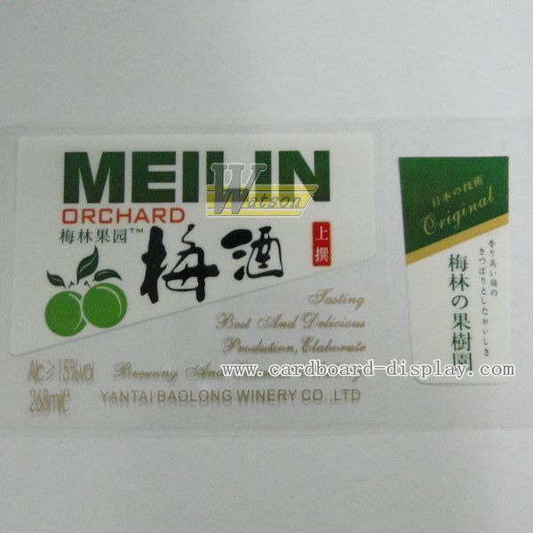 梅酒高级印刷酒标 梅酒高级印刷酒标